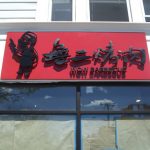 Sign repair company